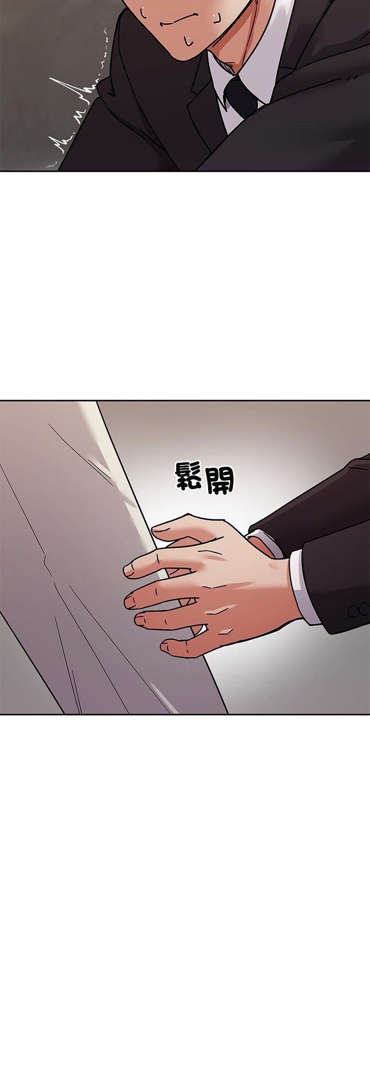 要成为男子汉第4話