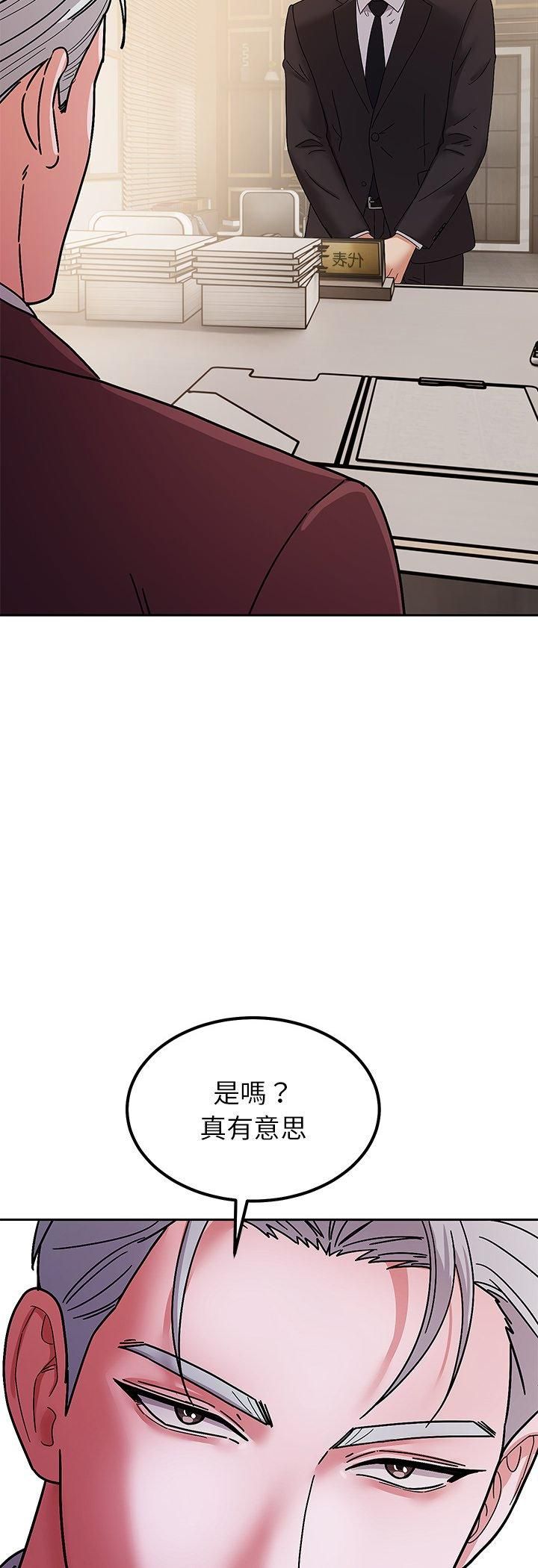 要成为男子汉第5話