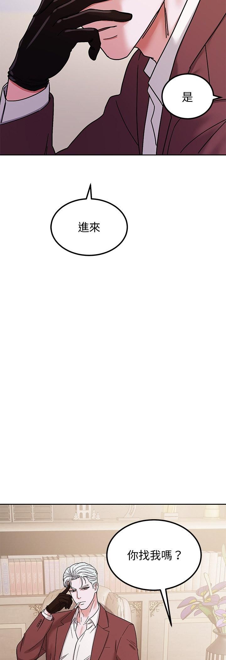 要成为男子汉第5話