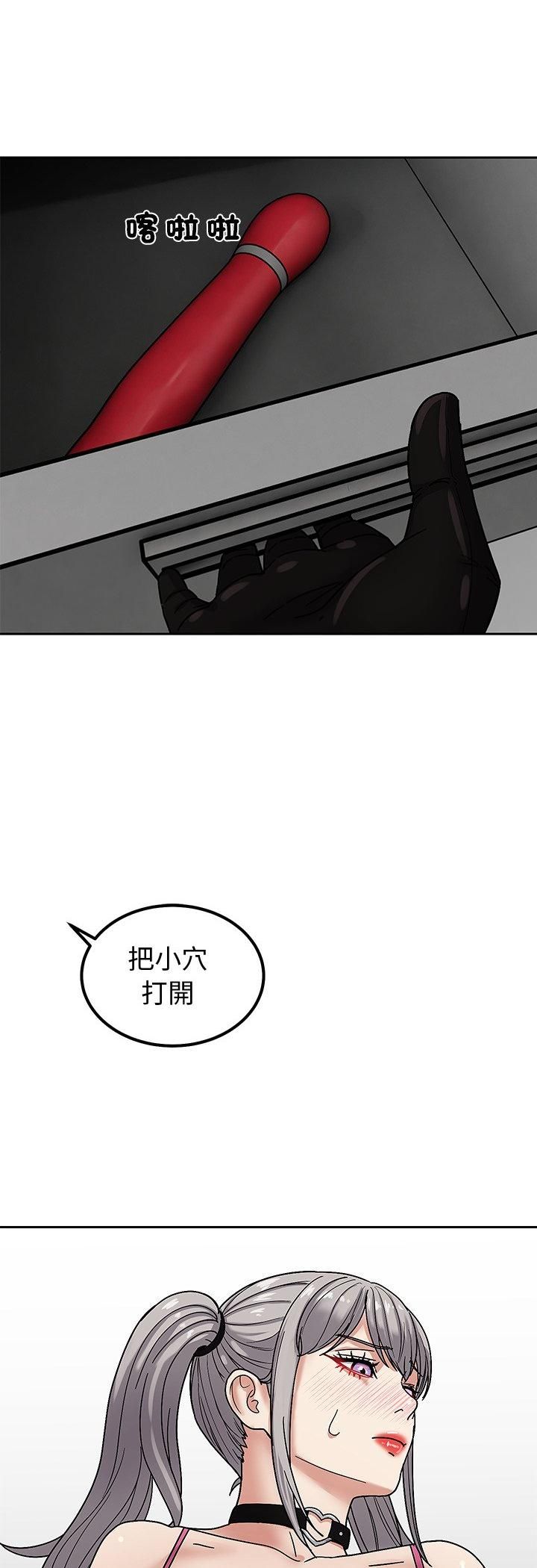要成为男子汉第5話