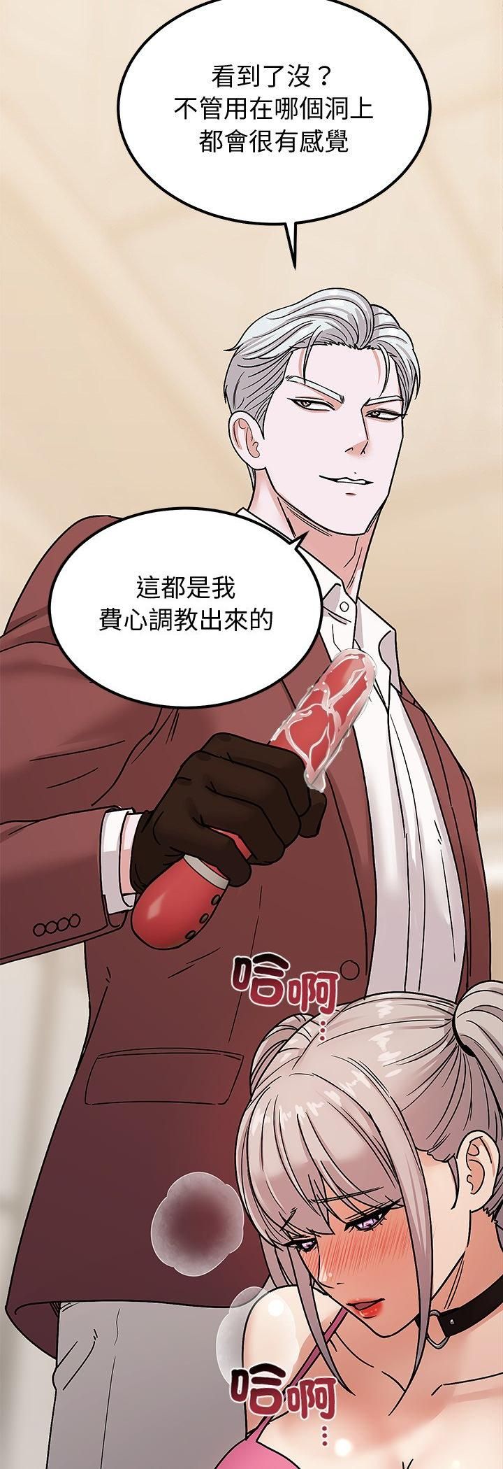 要成为男子汉第5話