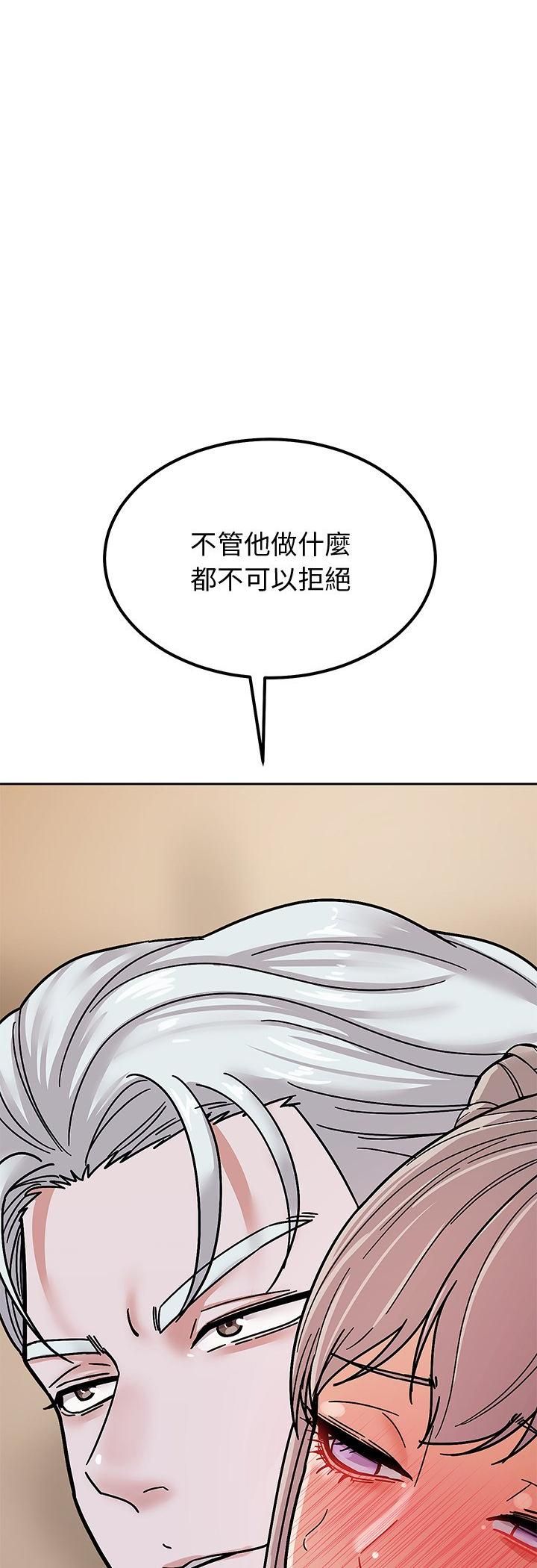 要成为男子汉第5話