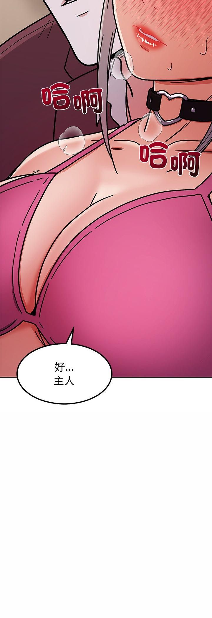 要成为男子汉第5話