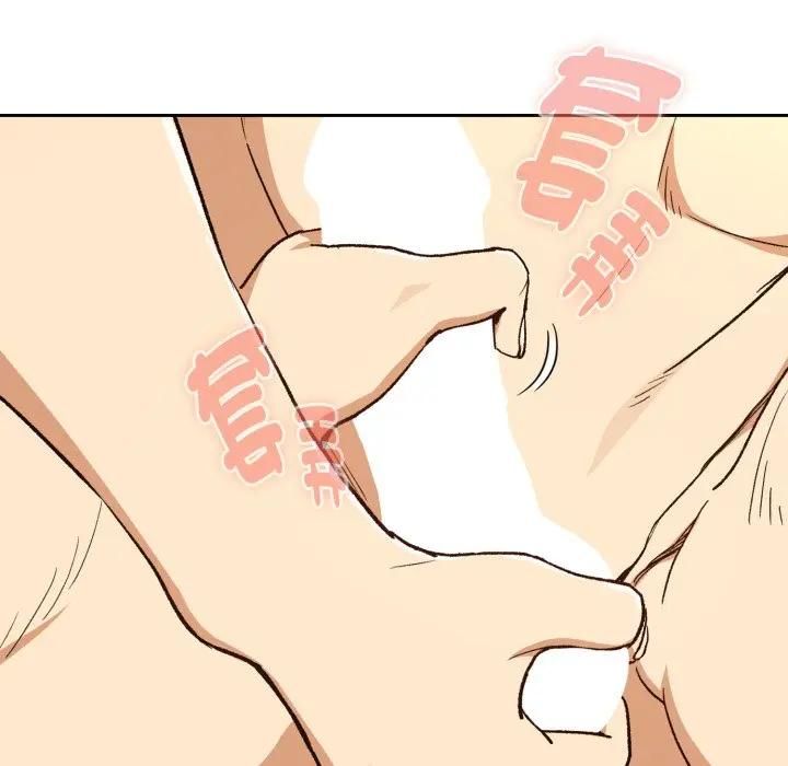 下班后的例行恋爱第101話