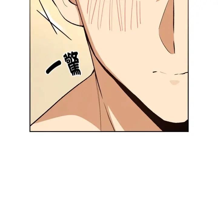 下班后的例行恋爱第101話