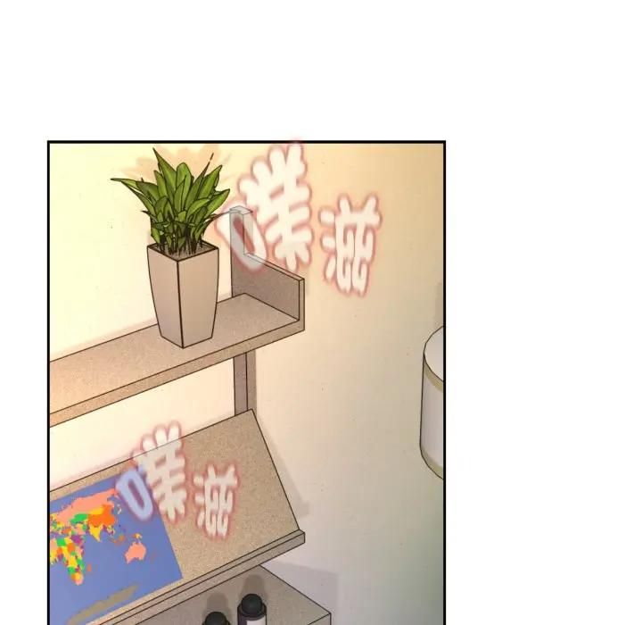 下班后的例行恋爱第101話