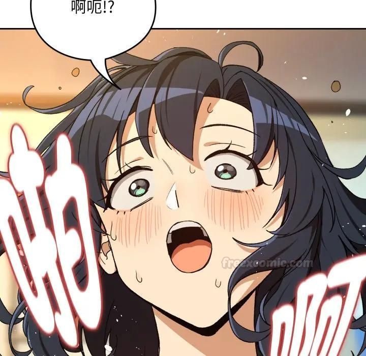 下班后的例行恋爱第101話