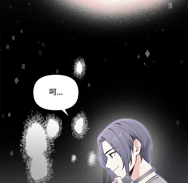 大學女生宿捨的祕密第13話