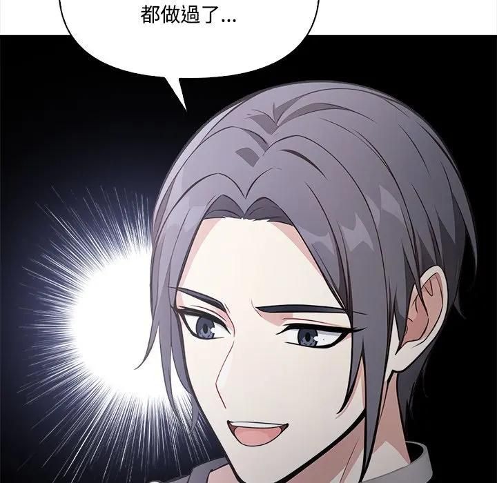 大學女生宿捨的祕密第13話