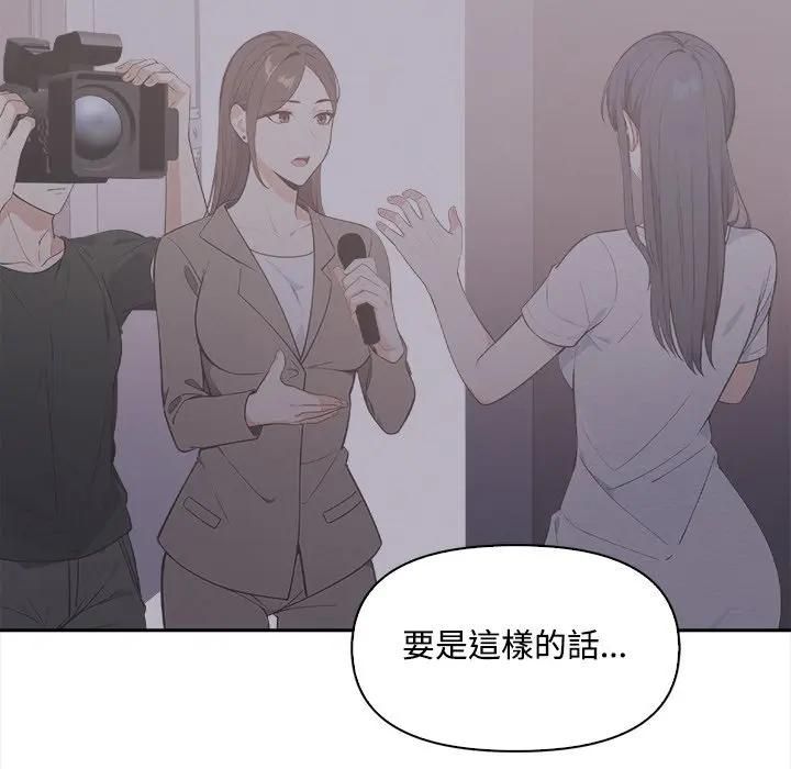 大學女生宿捨的祕密第13話