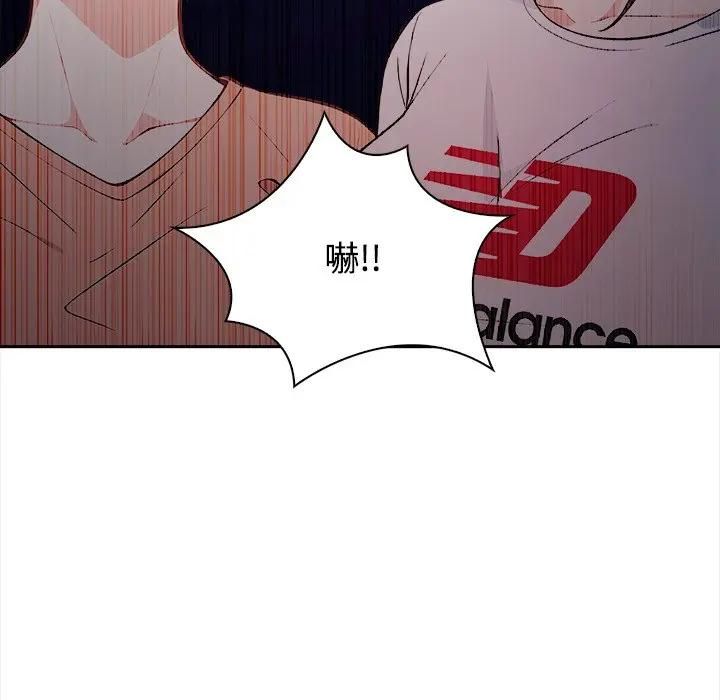 大學女生宿捨的祕密第13話