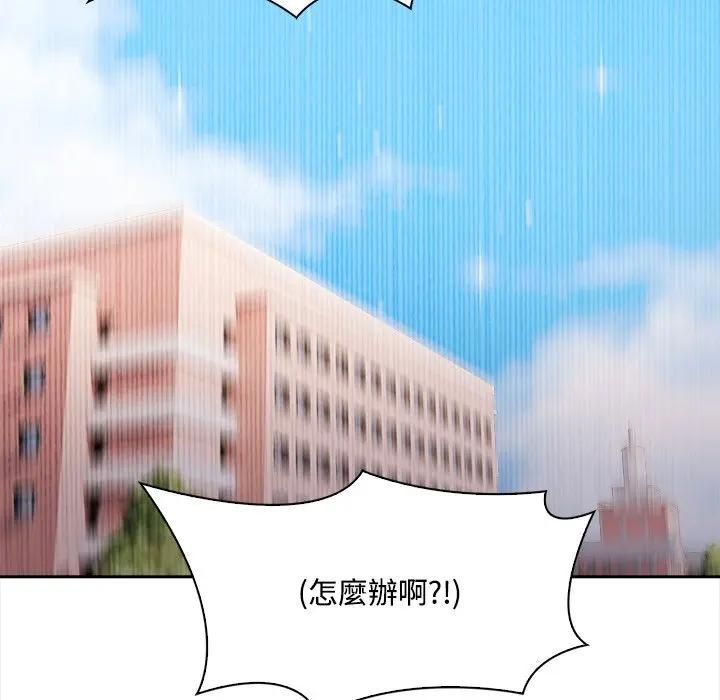 大學女生宿捨的祕密第13話