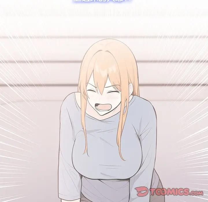 大學女生宿捨的祕密第13話