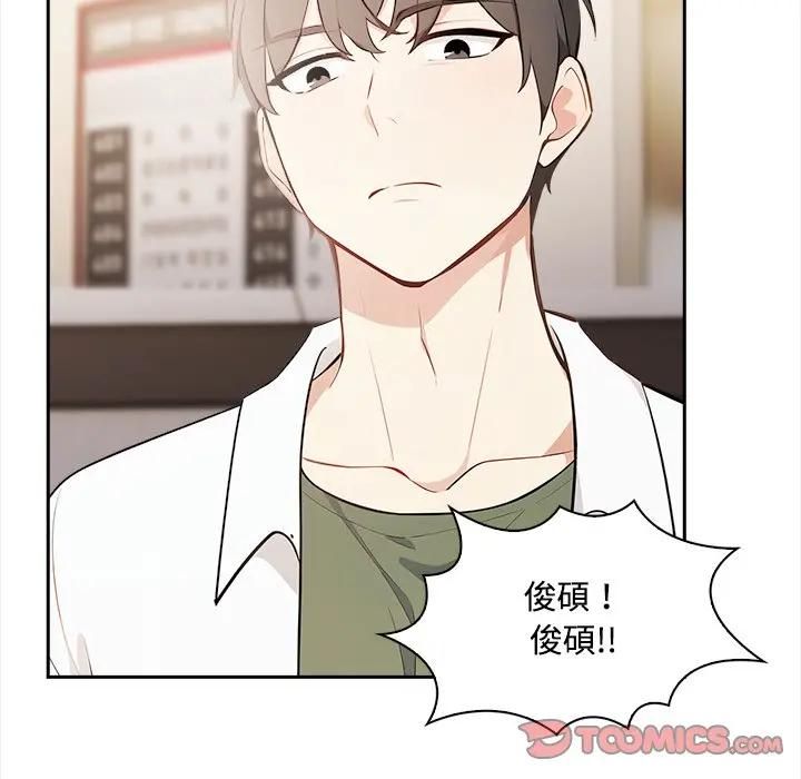 大學女生宿捨的祕密第13話