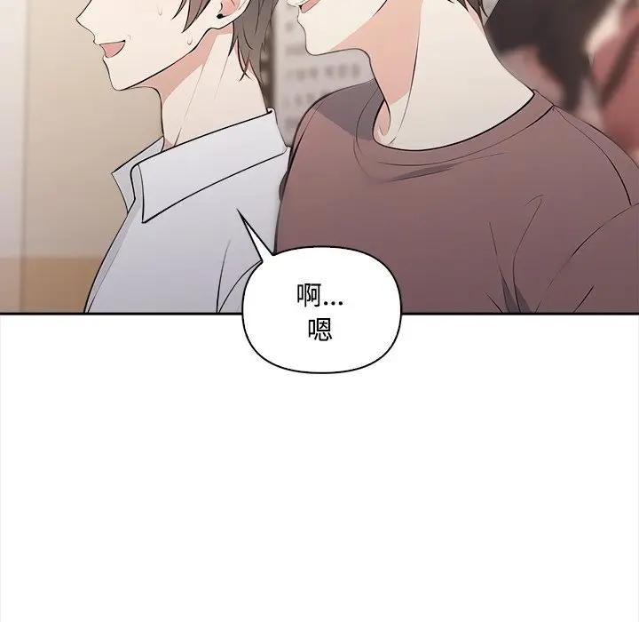 大學女生宿捨的祕密第13話