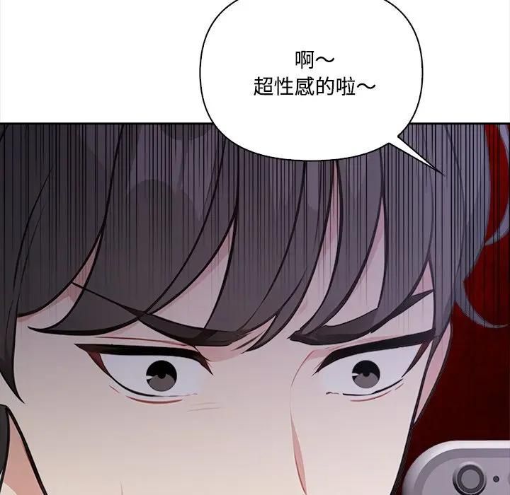 大學女生宿捨的祕密第13話