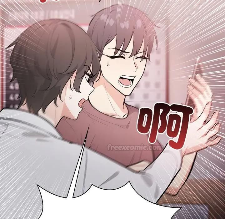 大學女生宿捨的祕密第14話