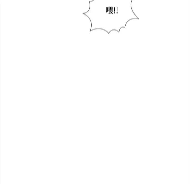 大學女生宿捨的祕密第14話