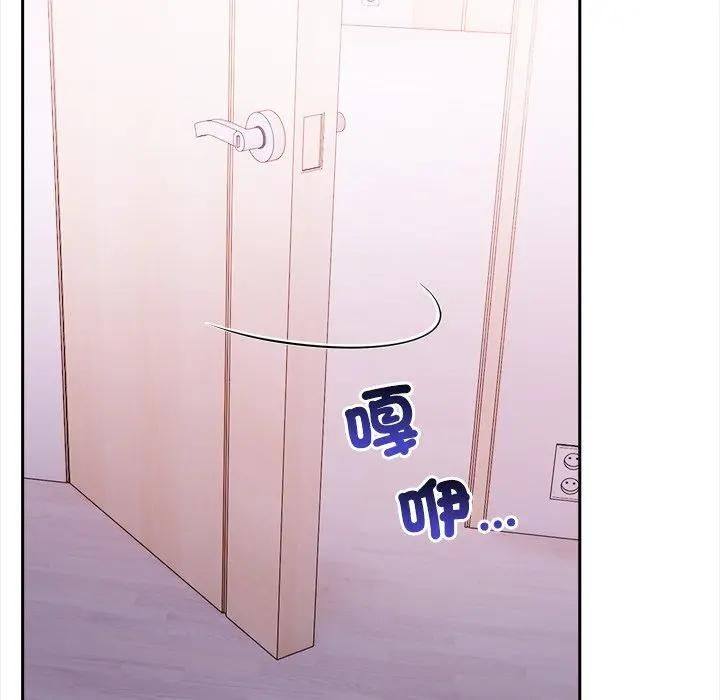 大學女生宿捨的祕密第14話