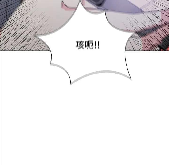 大學女生宿捨的祕密第14話