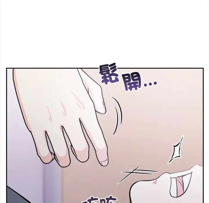 大學女生宿捨的祕密第14話