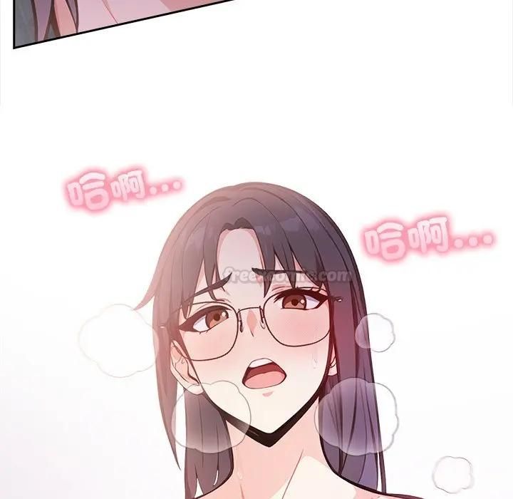 大學女生宿捨的祕密第14話