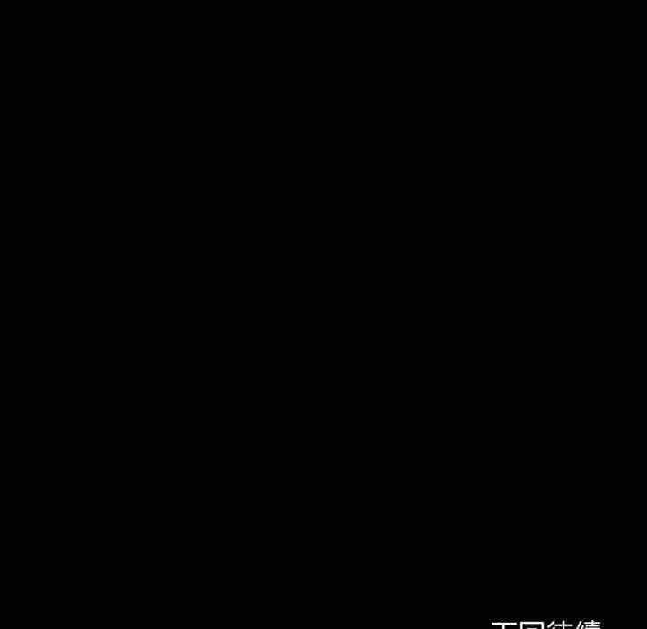 社区人妻的陷阱第18話