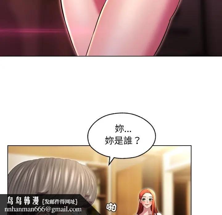 每日攻略计画第28話
