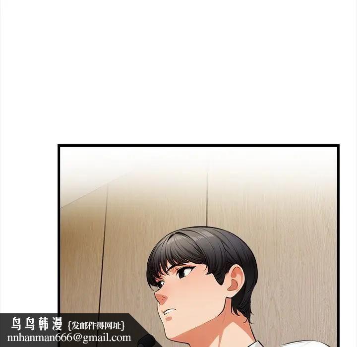 危情十令第19話