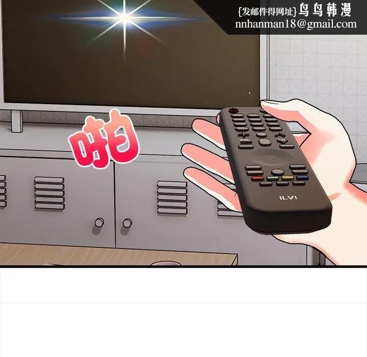 危情十令第19話