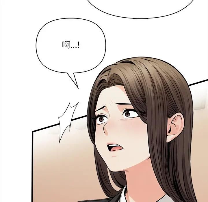 危情十令第19話