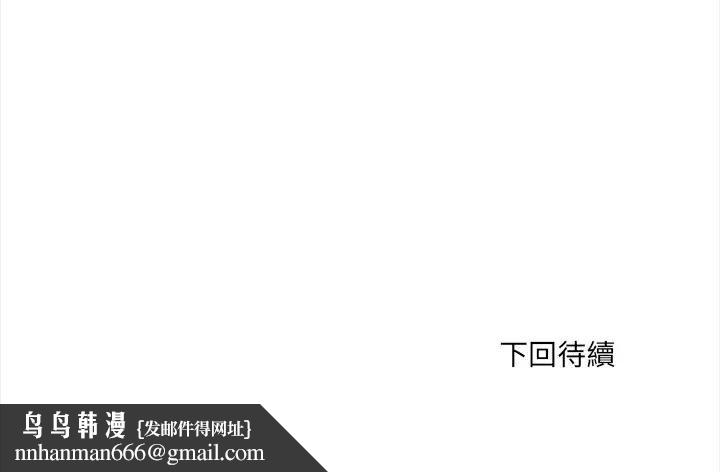 危情十令第19話