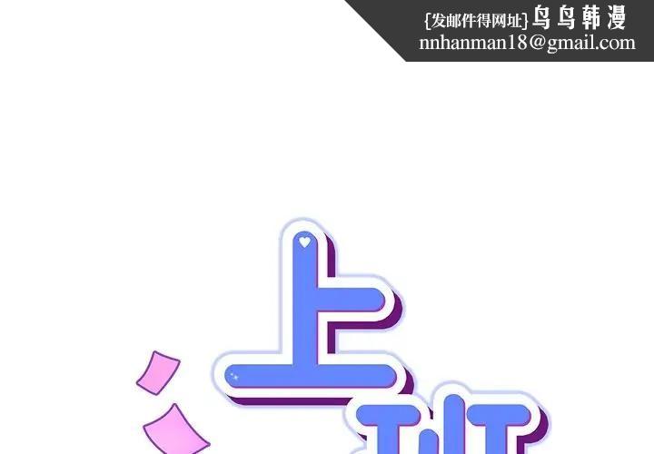 摸魚生存指南第44話