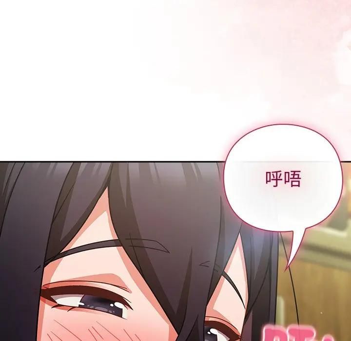 摸魚生存指南第44話