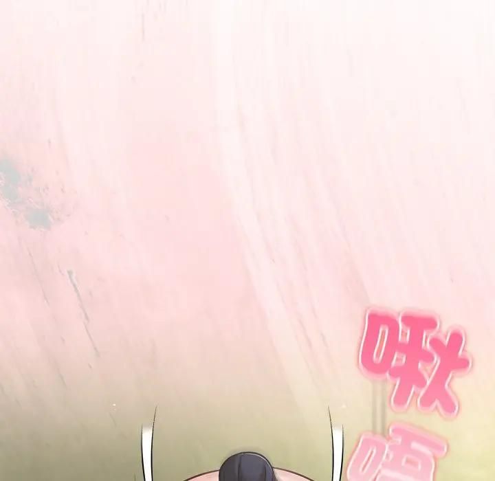 摸魚生存指南第44話