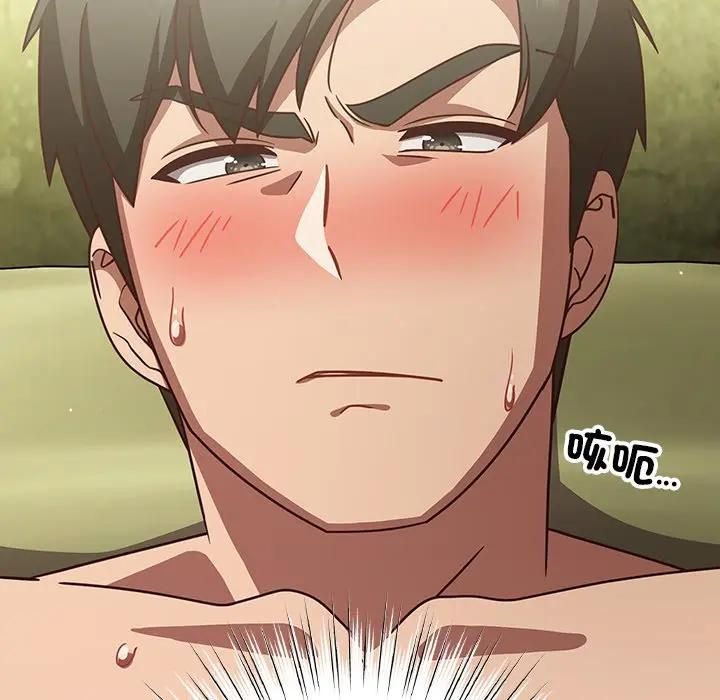 摸魚生存指南第44話