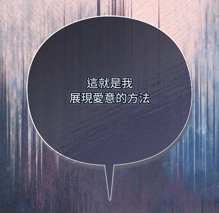 摸魚生存指南第44話