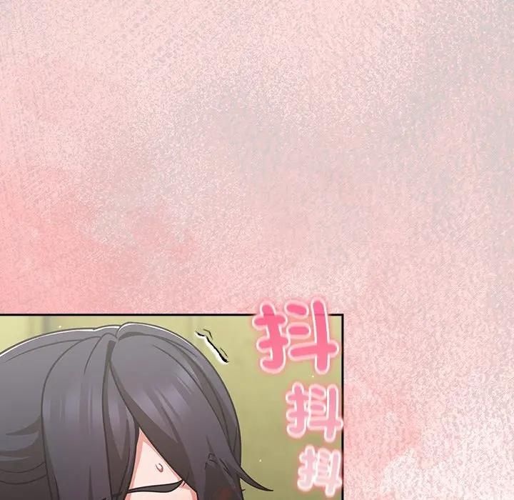 摸魚生存指南第44話