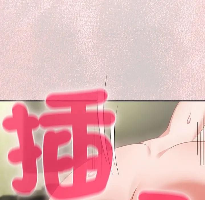 摸魚生存指南第44話