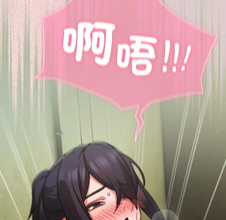 摸魚生存指南第44話