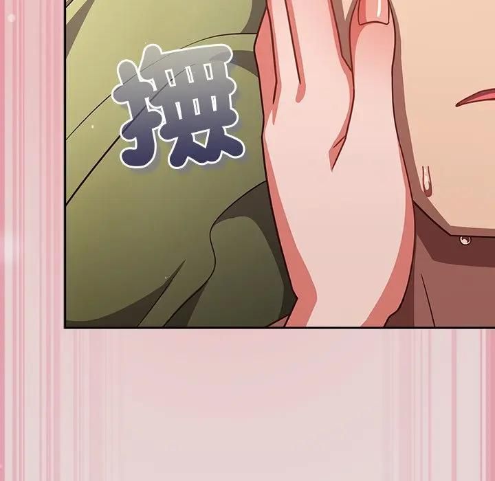 摸魚生存指南第44話