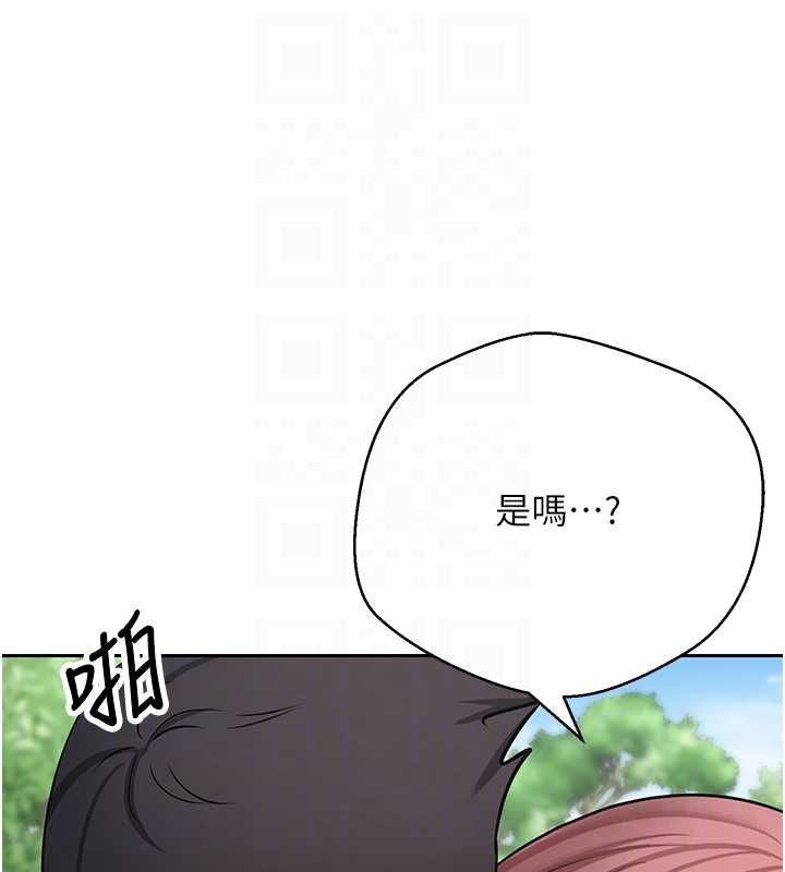 币转人生第67話-大白天在公園色色