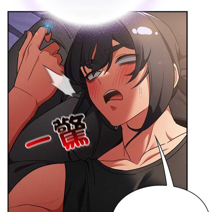 男人稀缺的異世界第30話