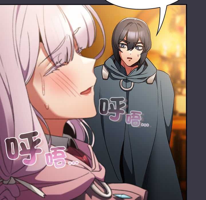 男人稀缺的異世界第30話