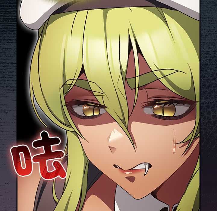 男人稀缺的異世界第30話