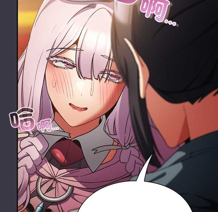 男人稀缺的異世界第30話