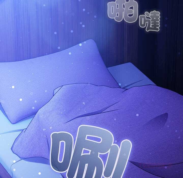 男人稀缺的異世界第30話