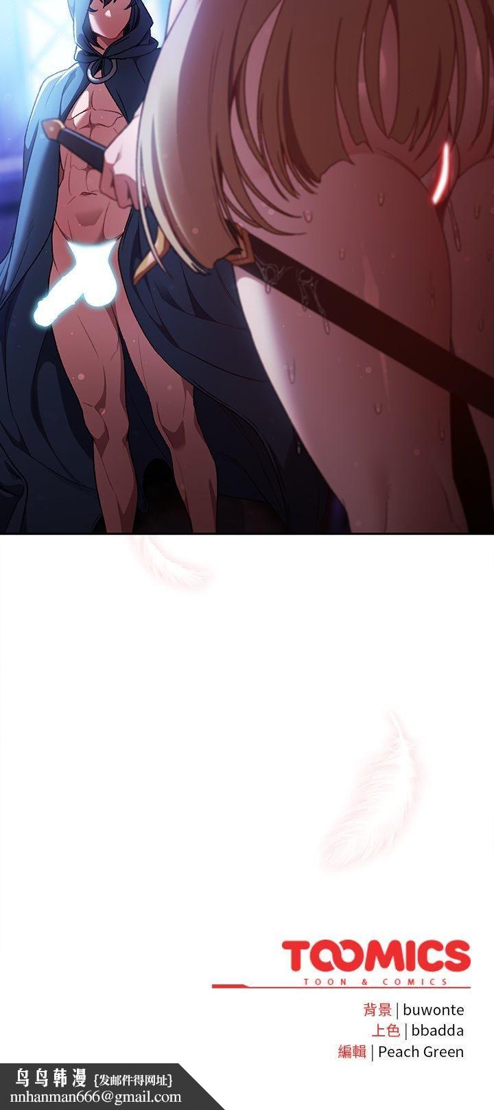 男人稀缺的異世界第30話