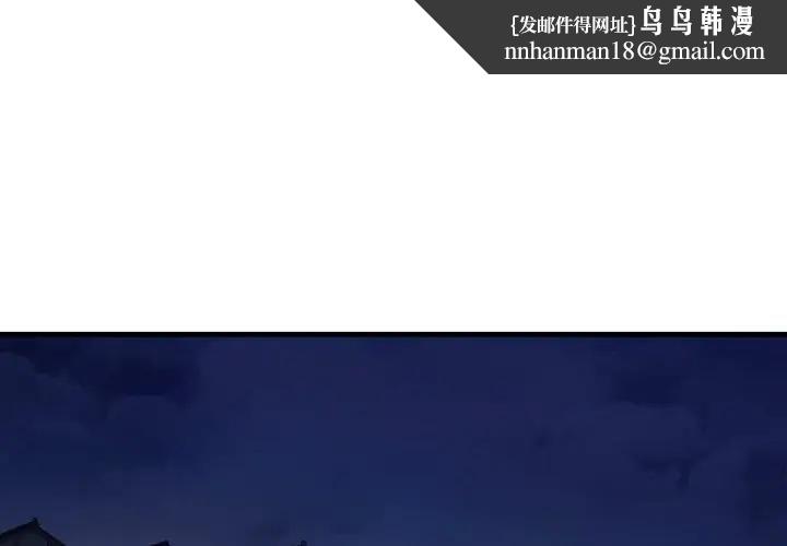 悖島審判第23話