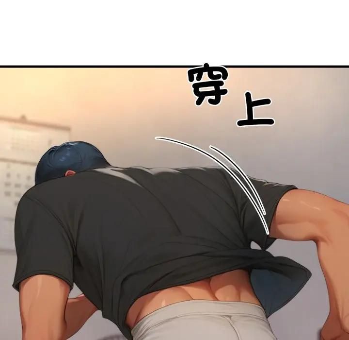 悖島審判第23話